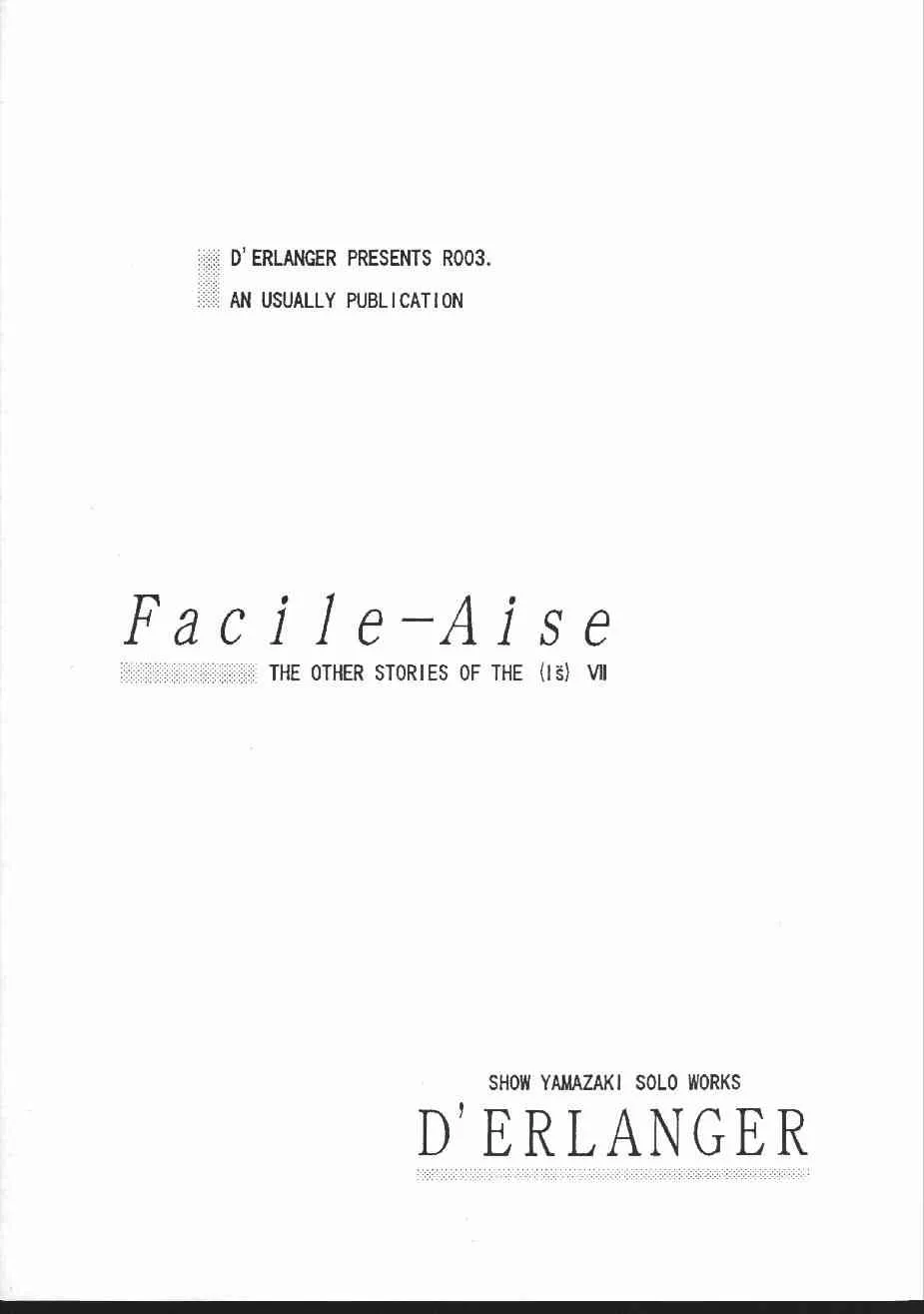 (Cレヴォ27) [D’ERLANGER (夜魔咲翔)] Facile-Aise (I"s (アイズ))_2