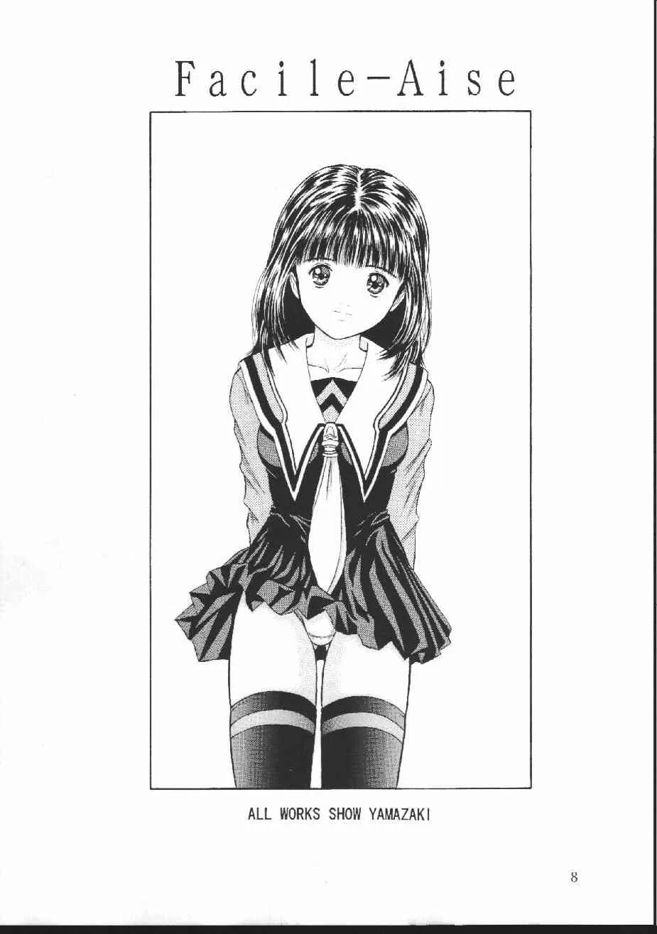 (Cレヴォ27) [D’ERLANGER (夜魔咲翔)] Facile-Aise (I"s (アイズ))_7