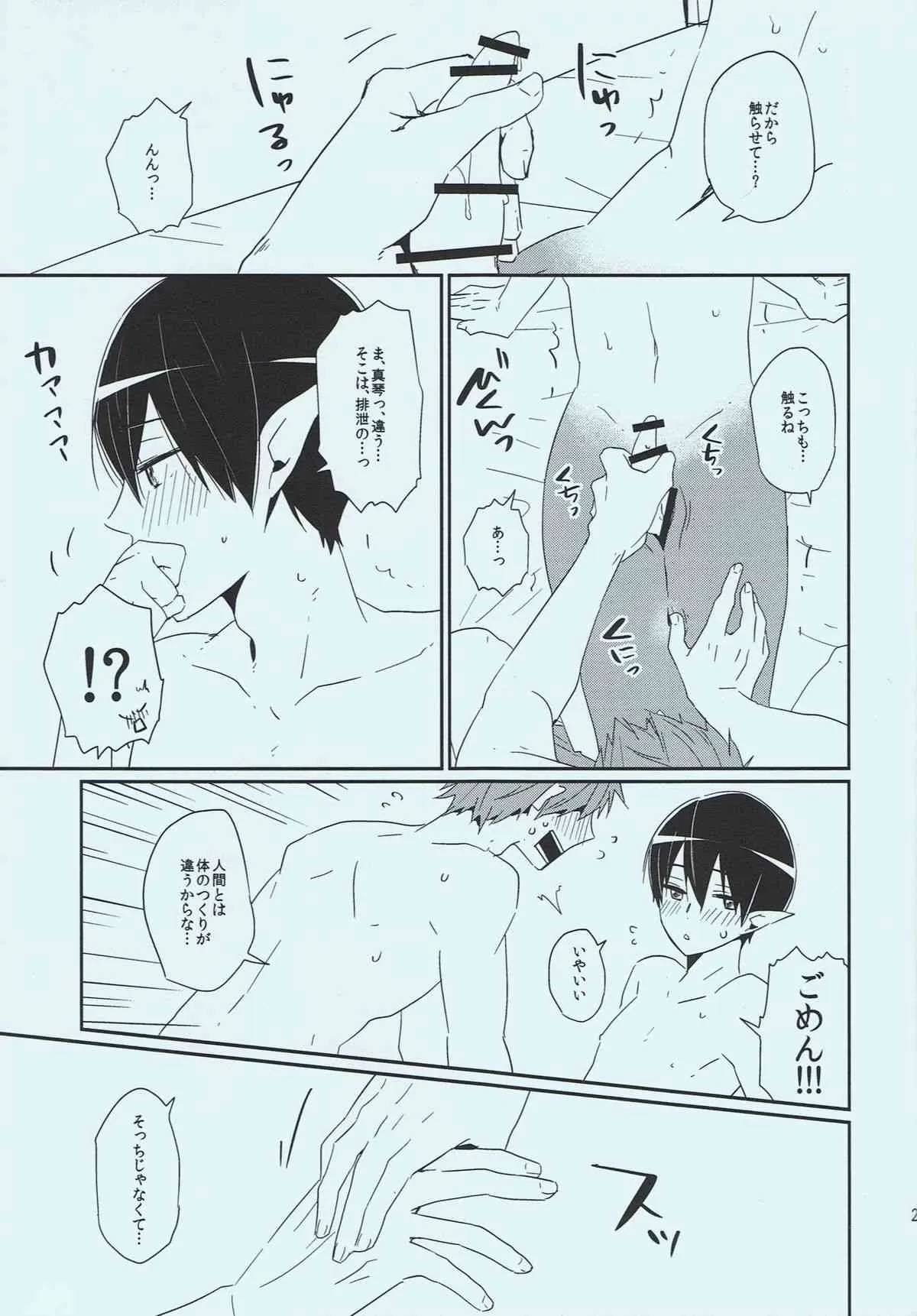 image_24