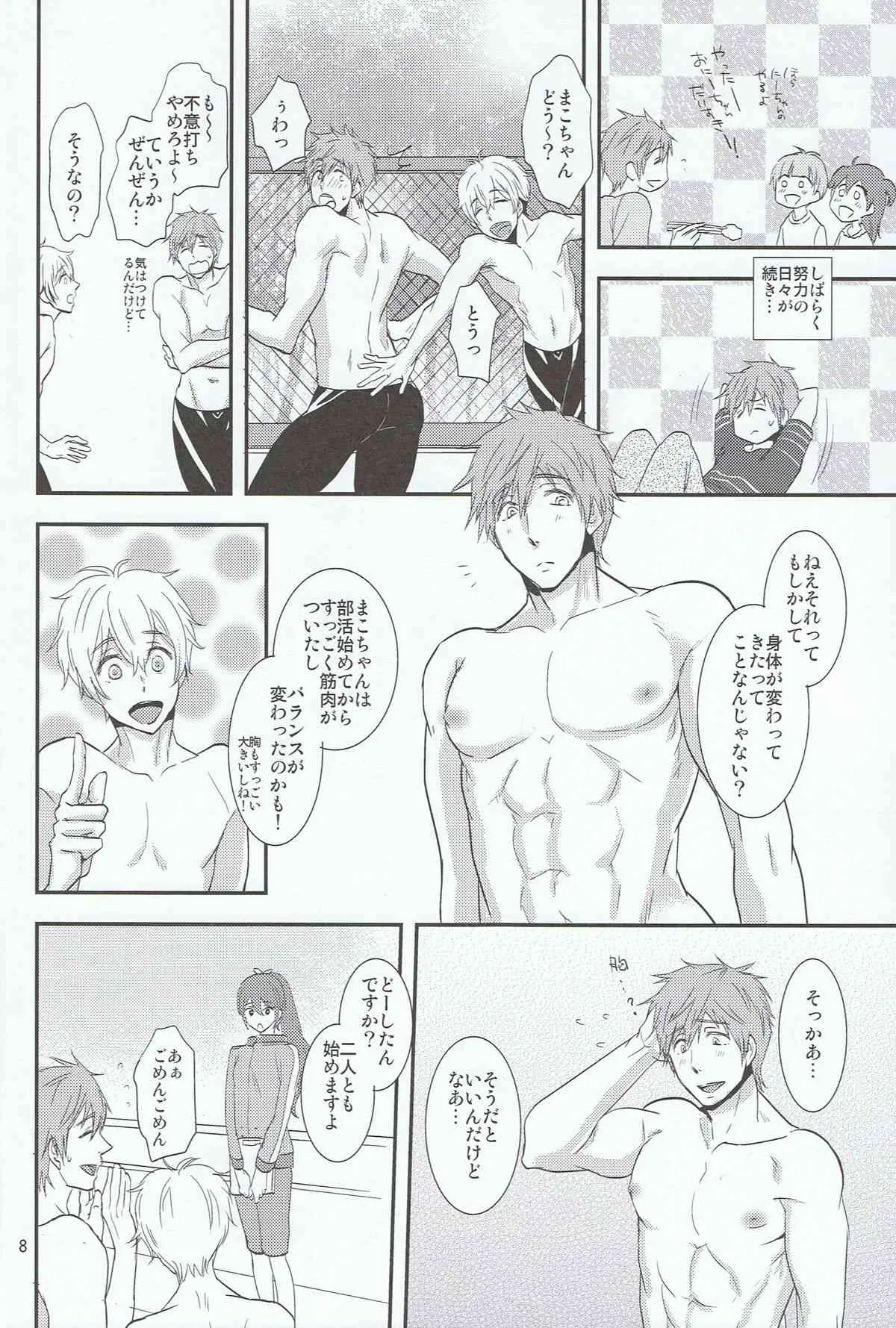 (Renai Shachuation) [brainfreeze (Machizou)] Thicky Cutie! (Free!)_7