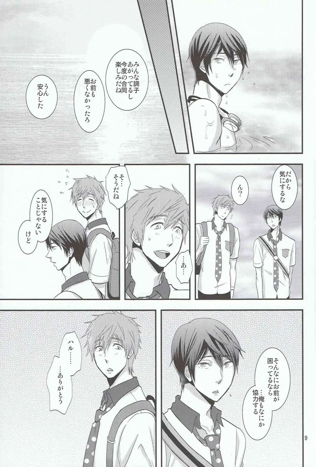 (Renai Shachuation) [brainfreeze (Machizou)] Thicky Cutie! (Free!)_8