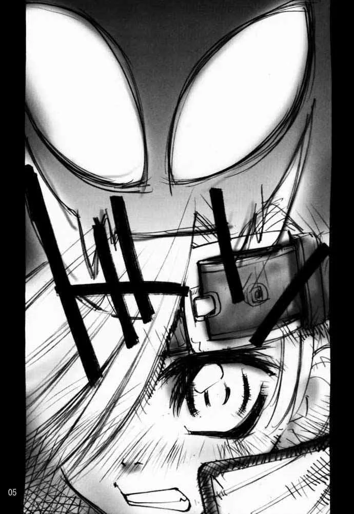Momo-Momo Yu-Sha (Okage the Shadow King)_2