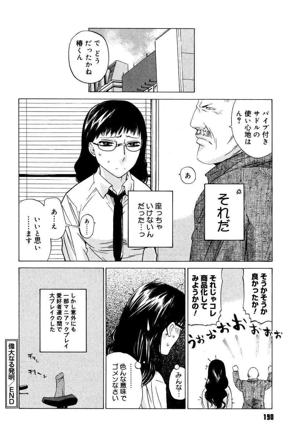 image_190