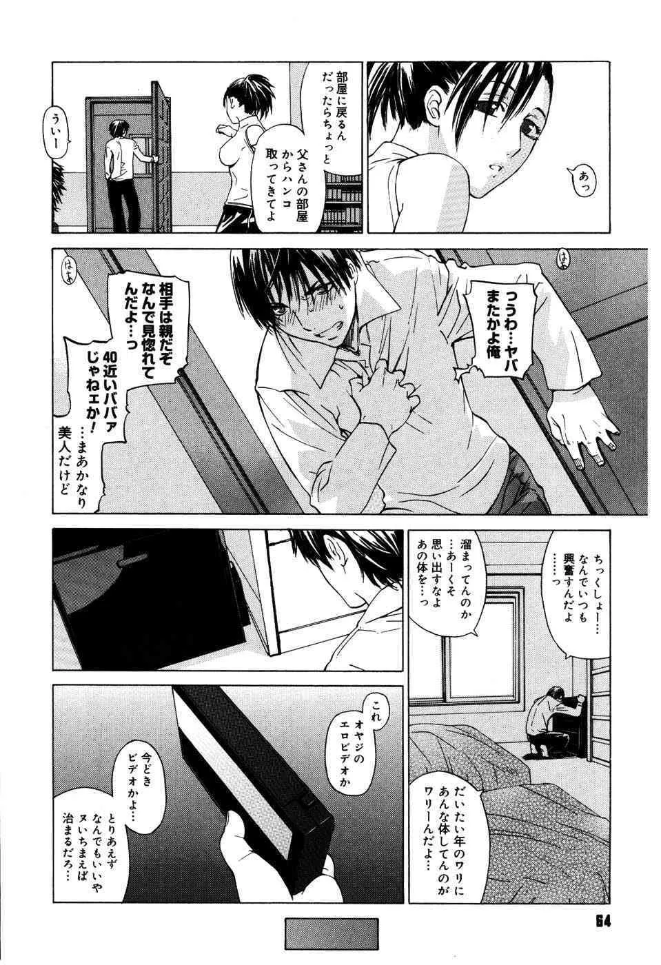 image_64