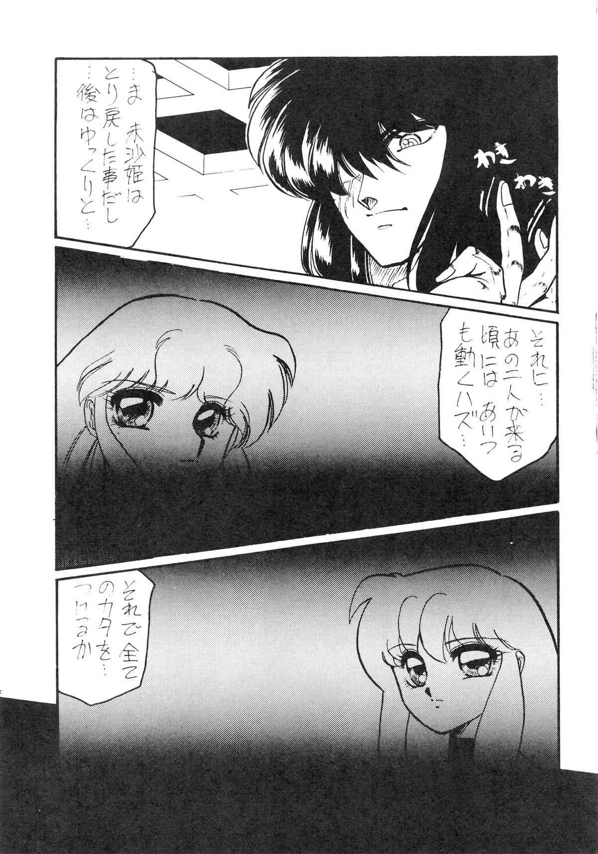 image_24
