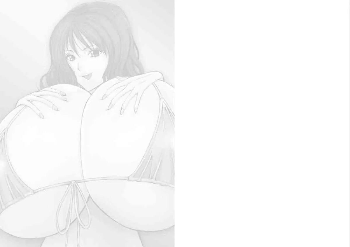 [Nikicomic] (Nagashima Chosuke) 超乳社宅戦士・本沢耕平（1）