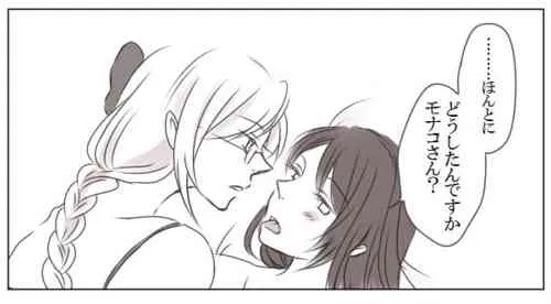 [Monsey] 百合まんが Monaco x Seychelles (Axis Powers Hetalia)_3