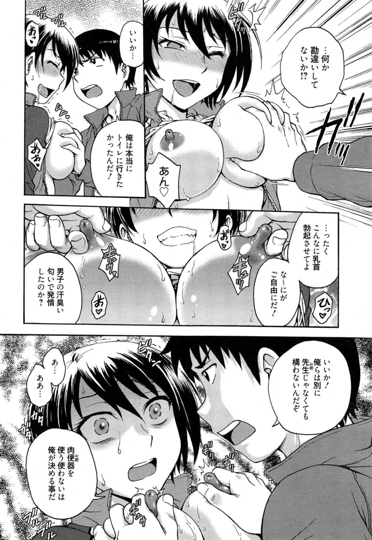 image_242