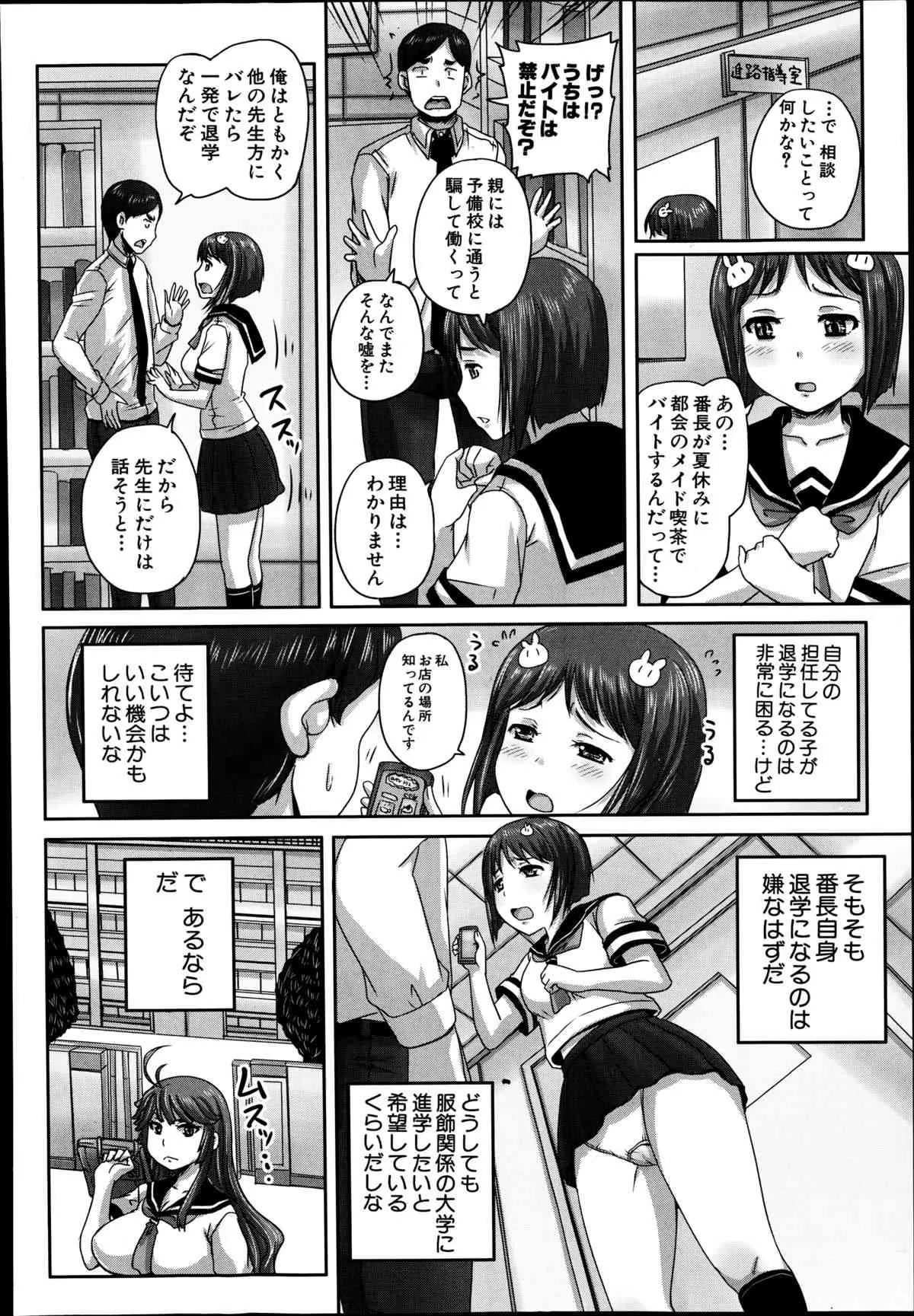 image_241