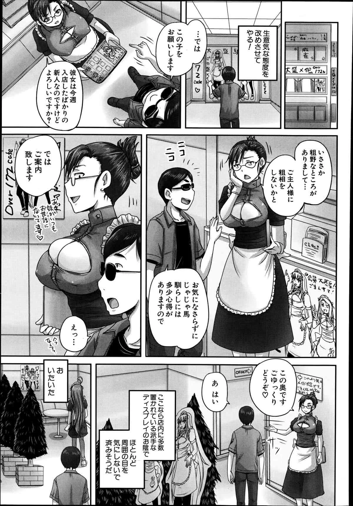 image_242
