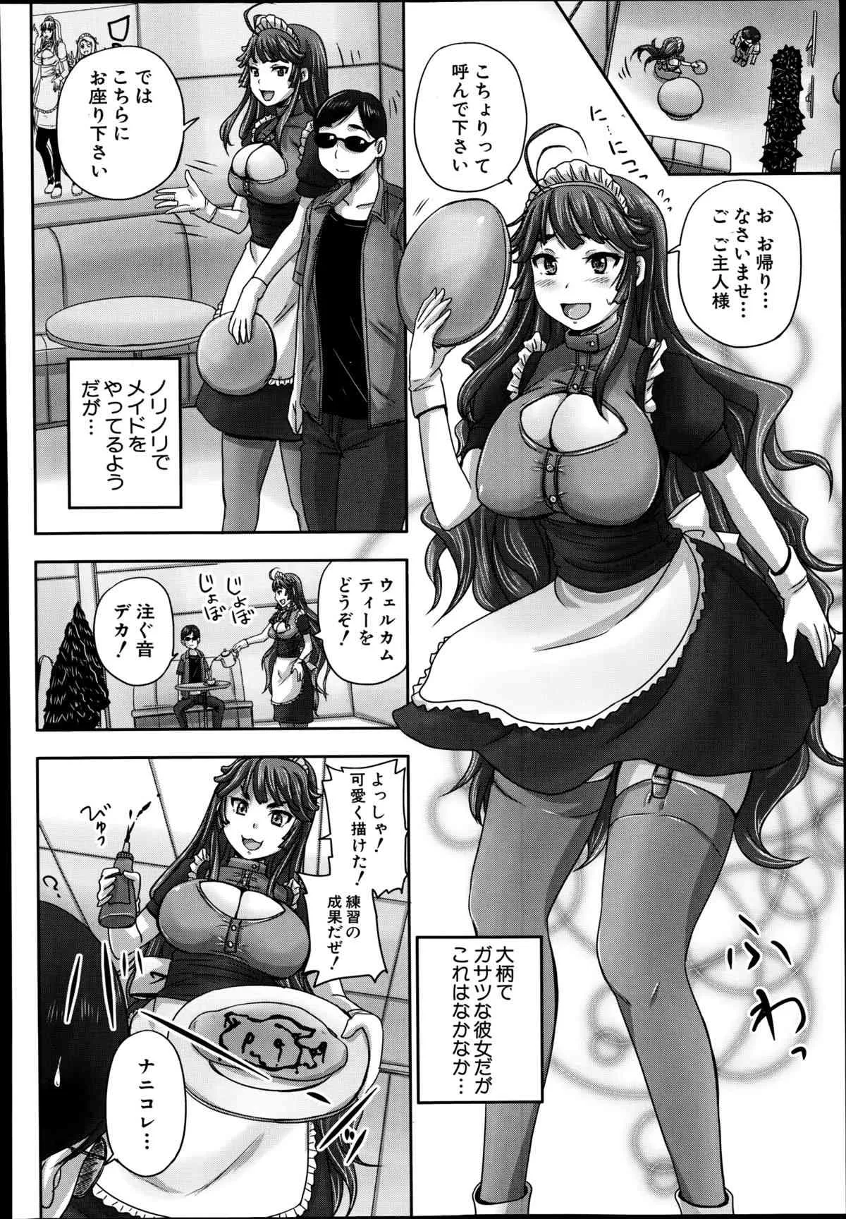 image_243