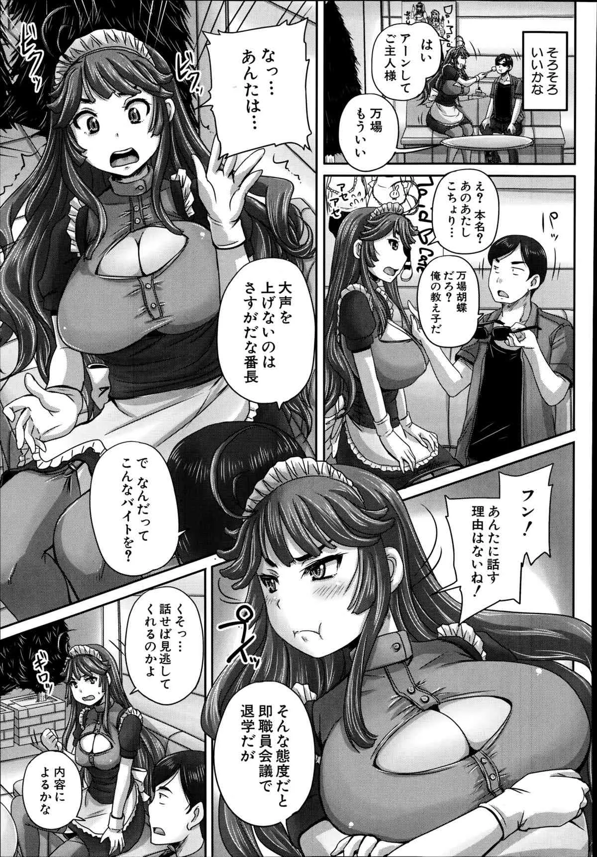 image_244