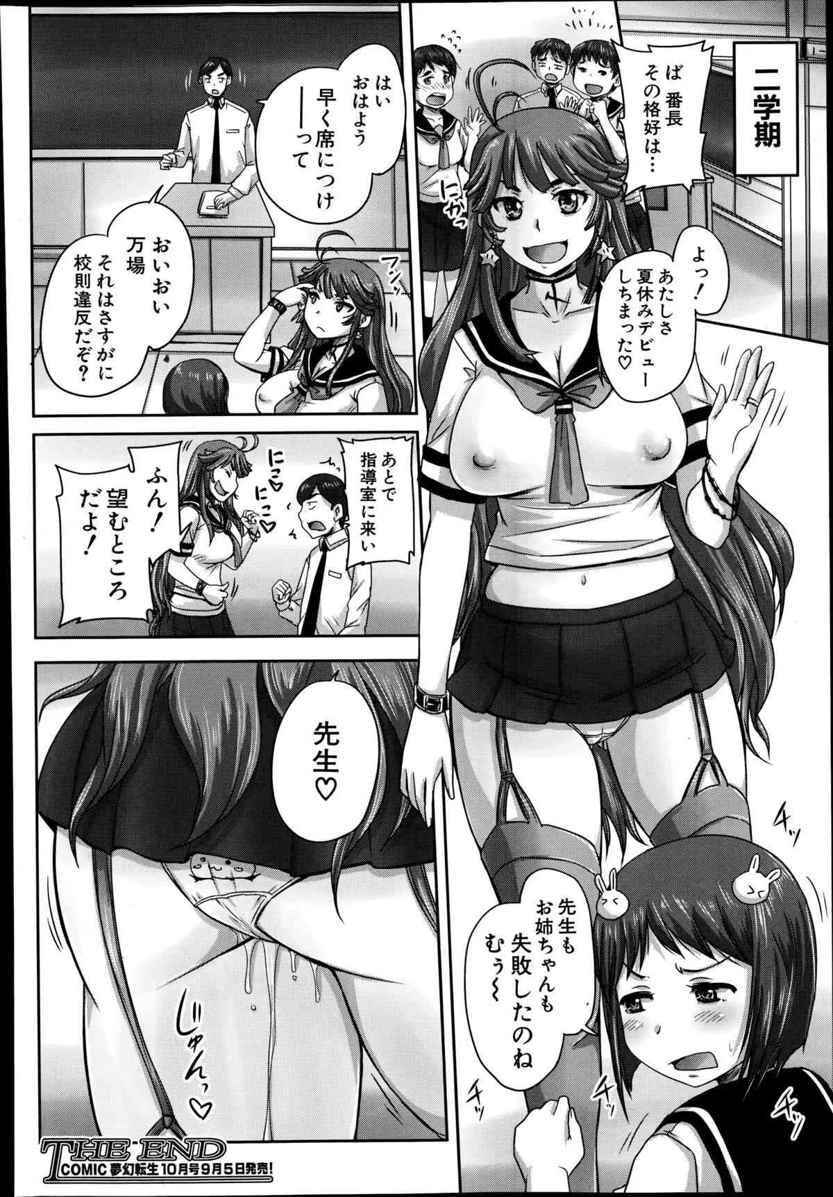 image_256