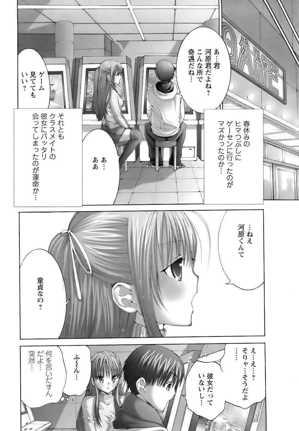 image_205