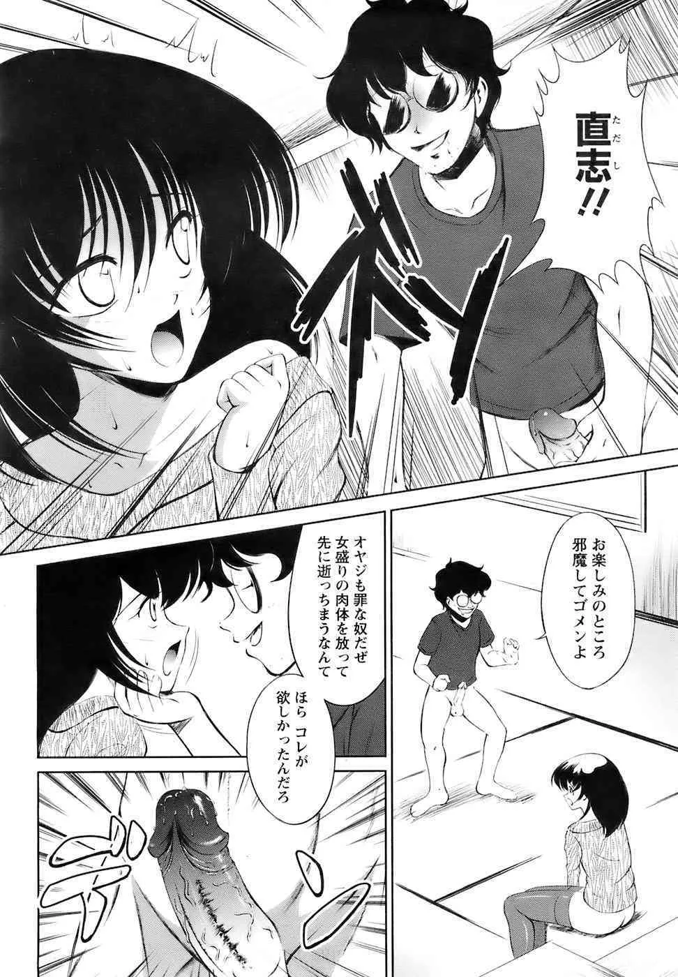 image_369