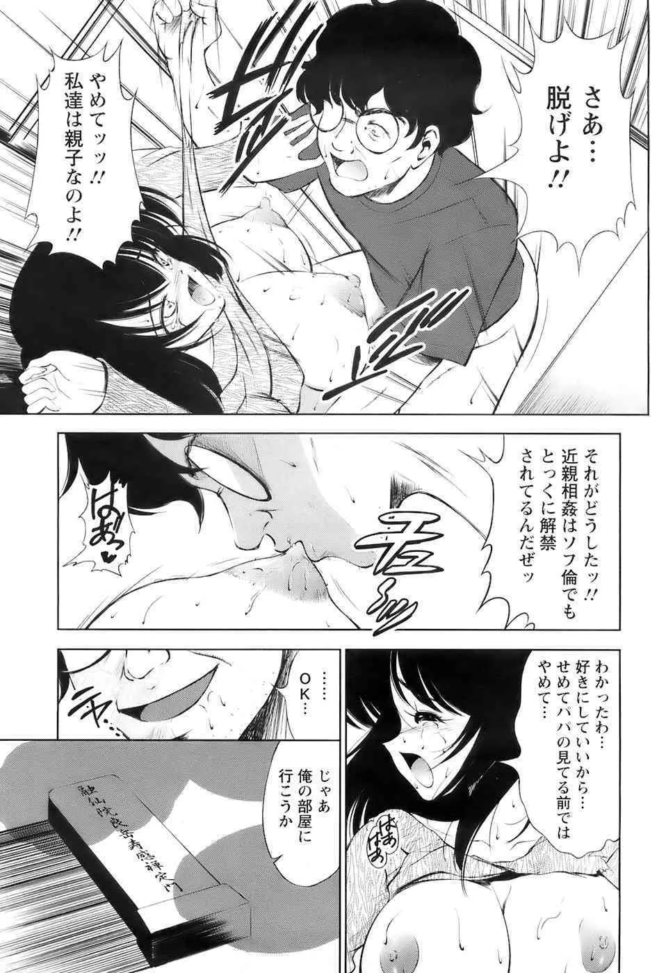 image_372