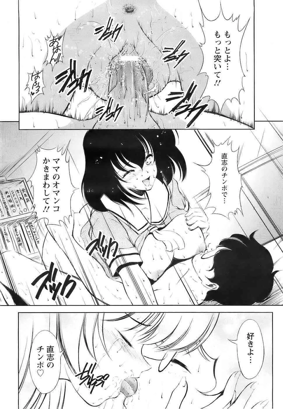 image_379