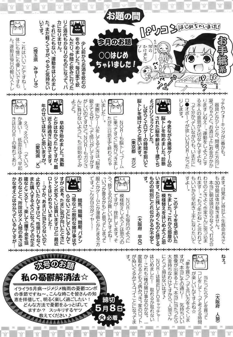 image_421