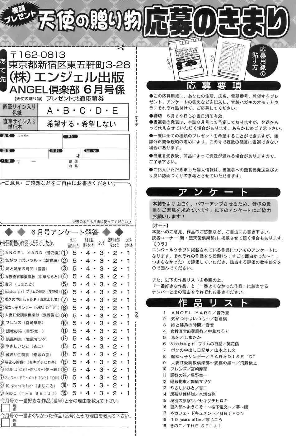 image_424
