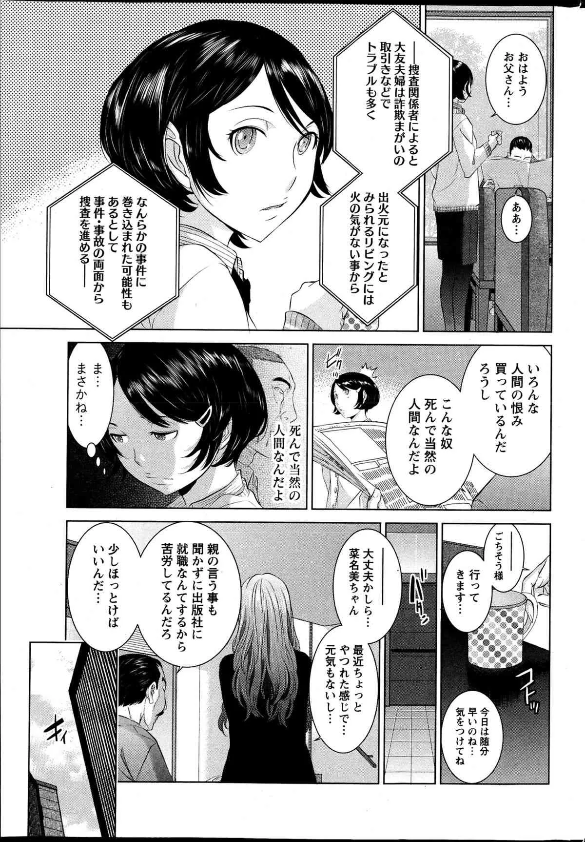 image_240