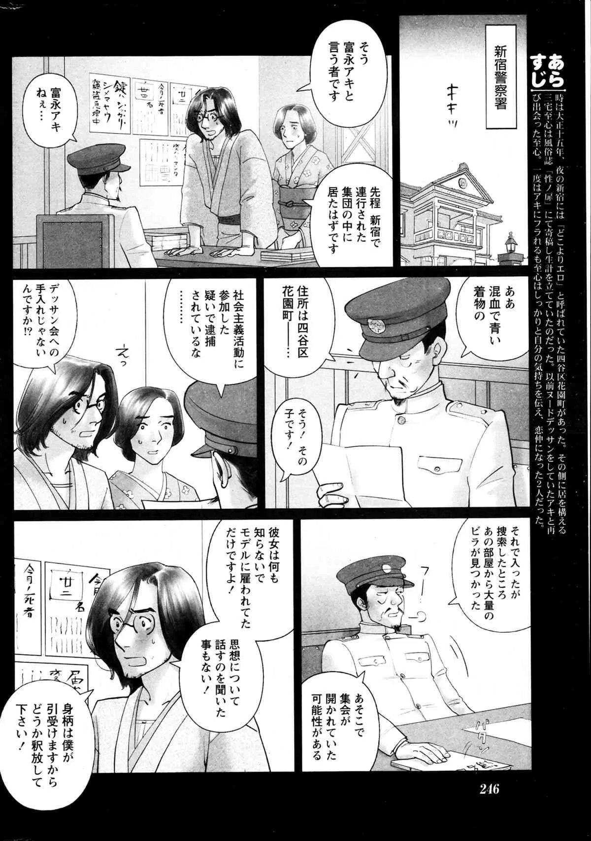 image_247