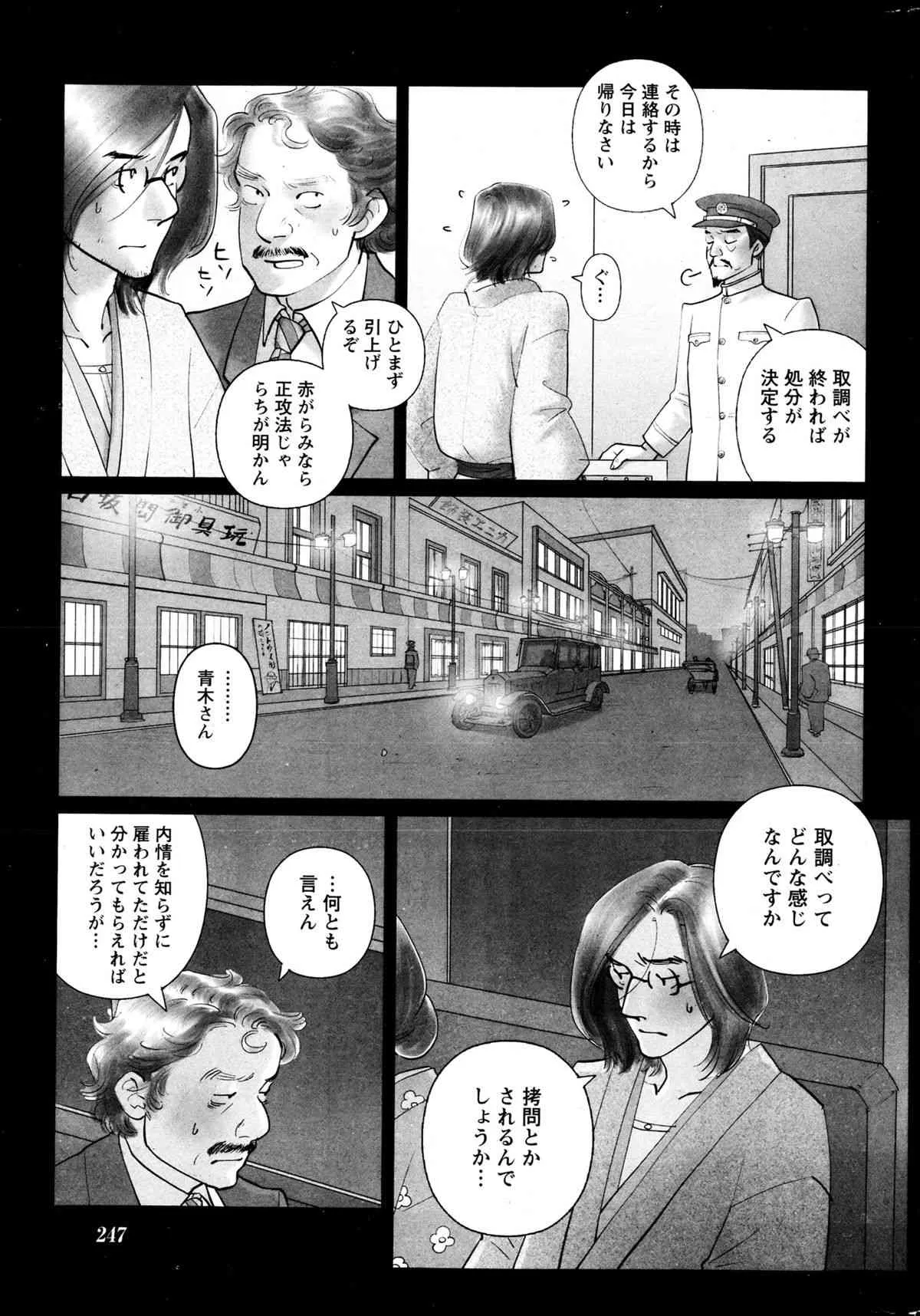 image_248
