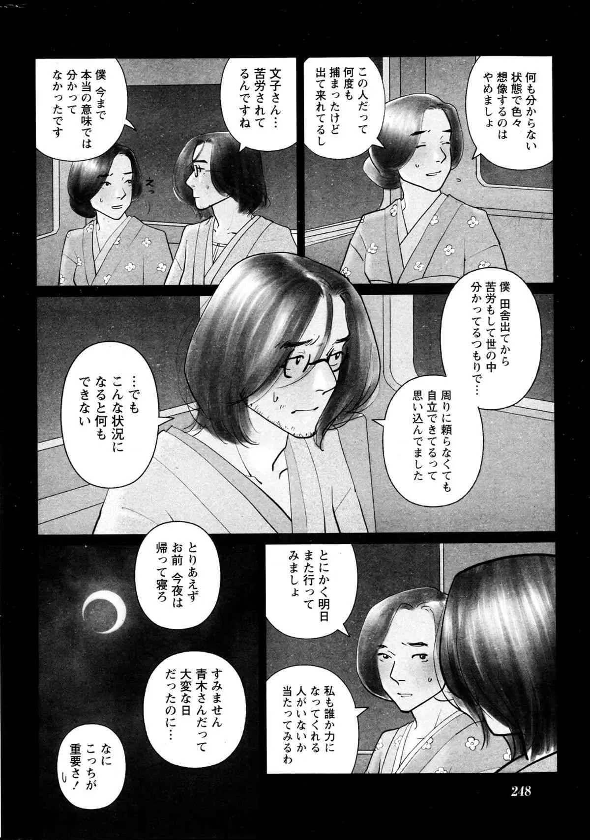 image_249