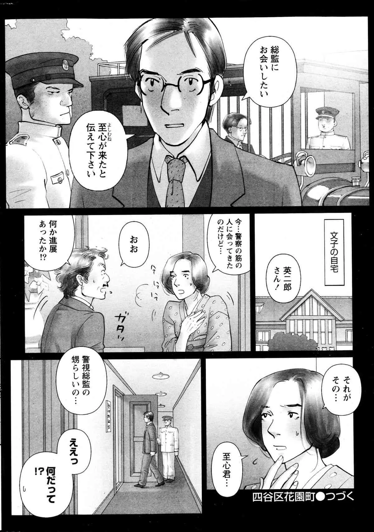 image_253