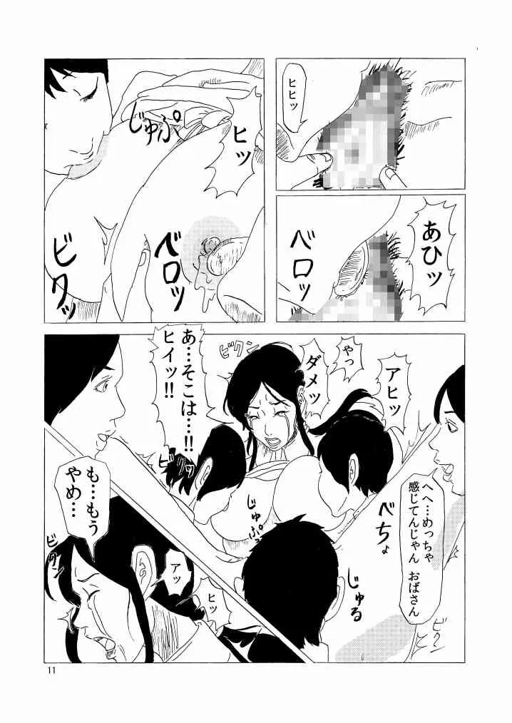 image_12