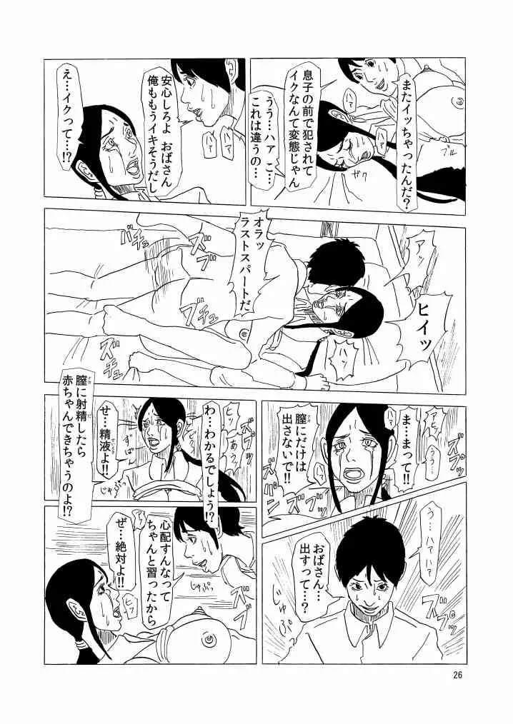 image_27