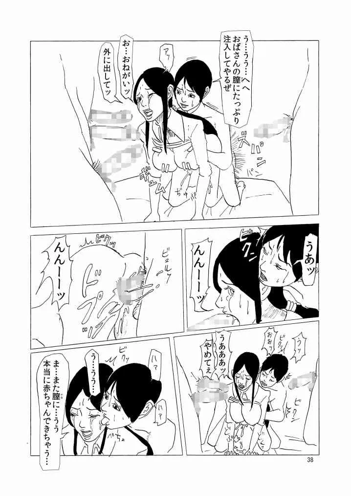 image_39