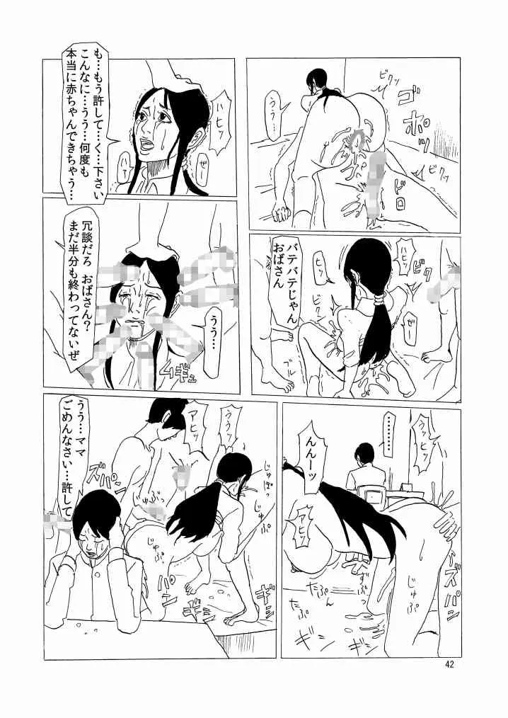 image_43