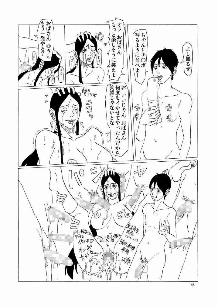 image_49