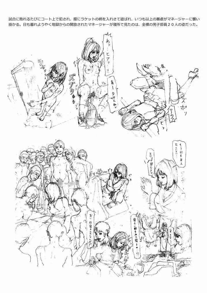 image_70
