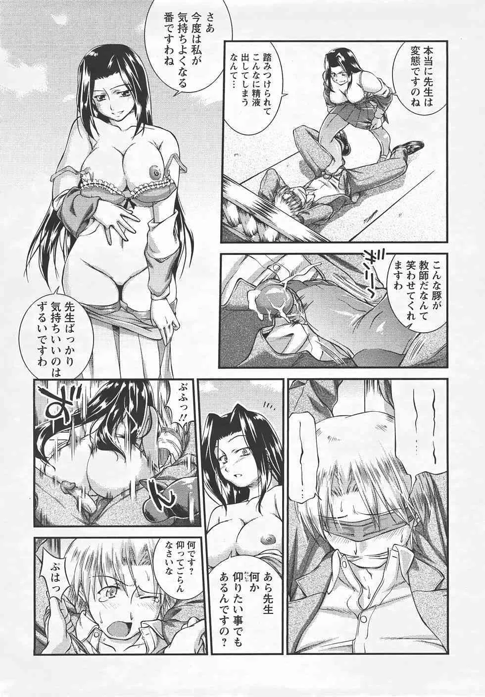 image_230