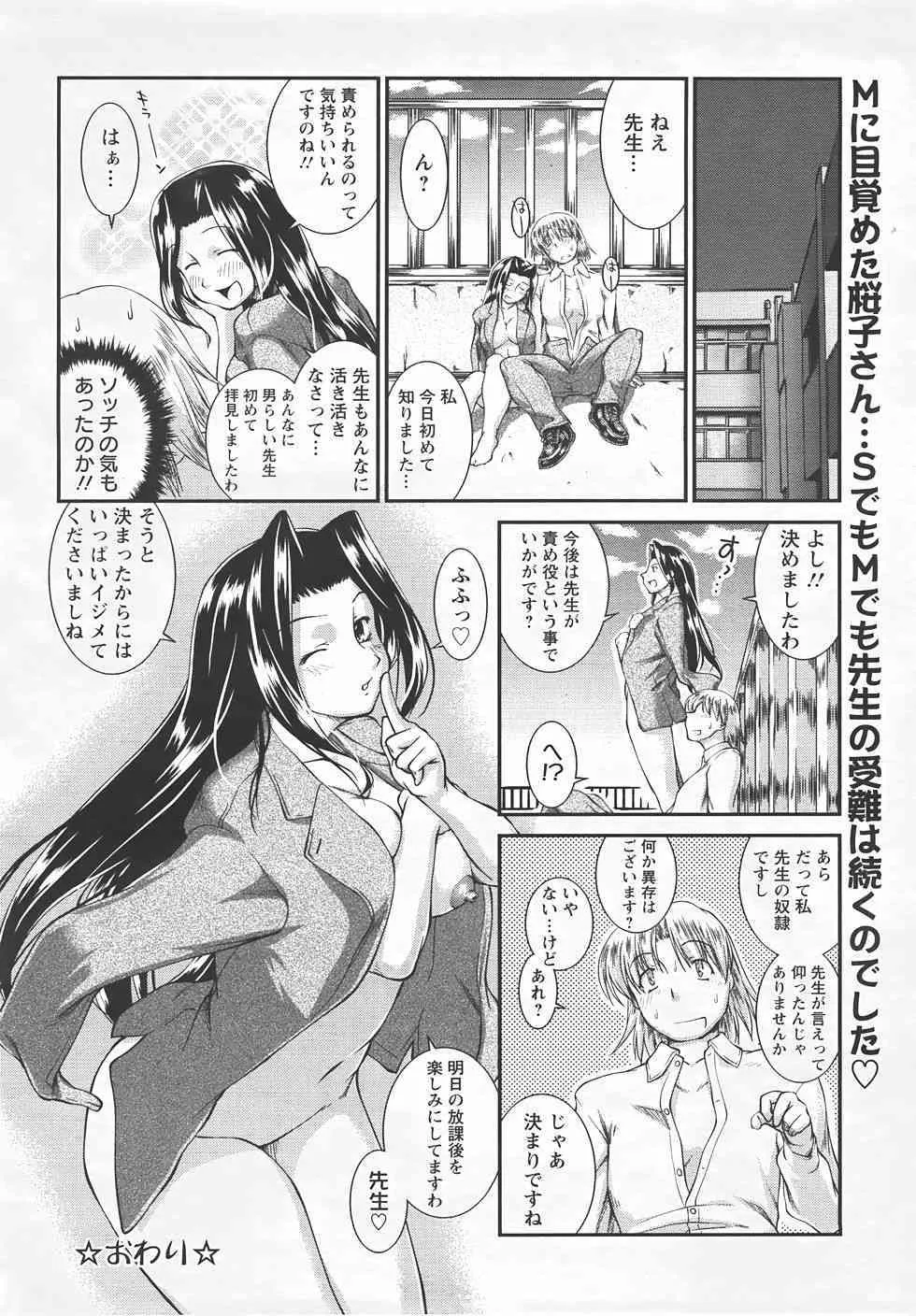 image_242