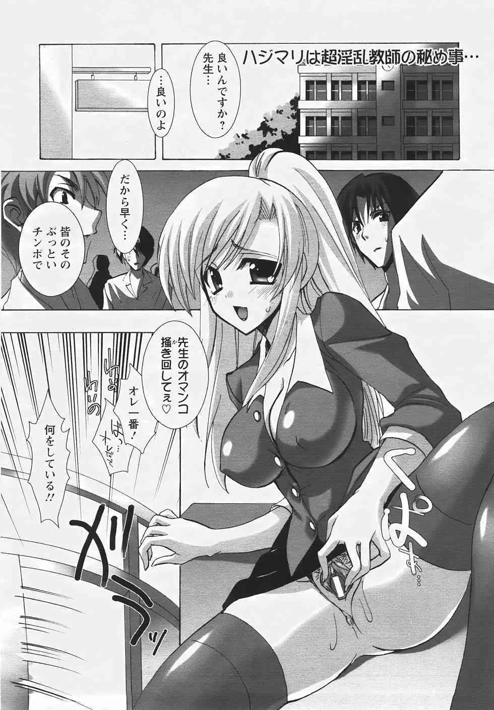 image_243