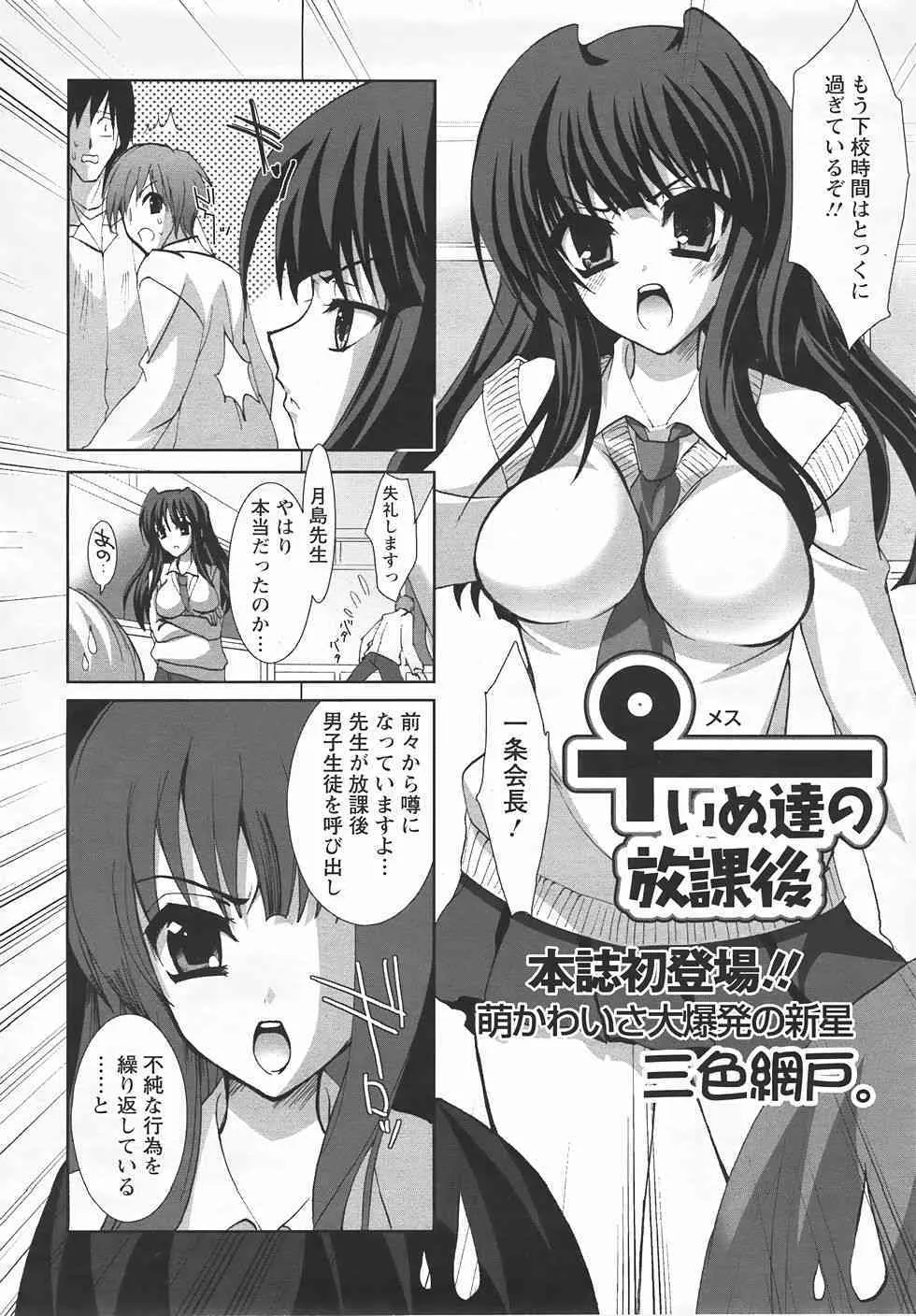 image_244