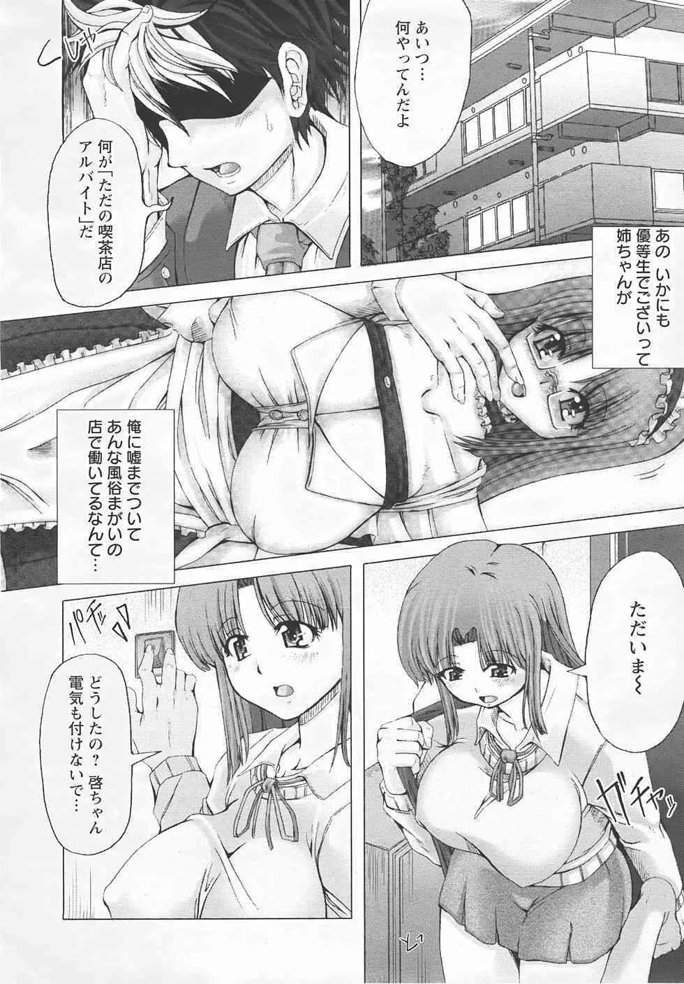 image_264