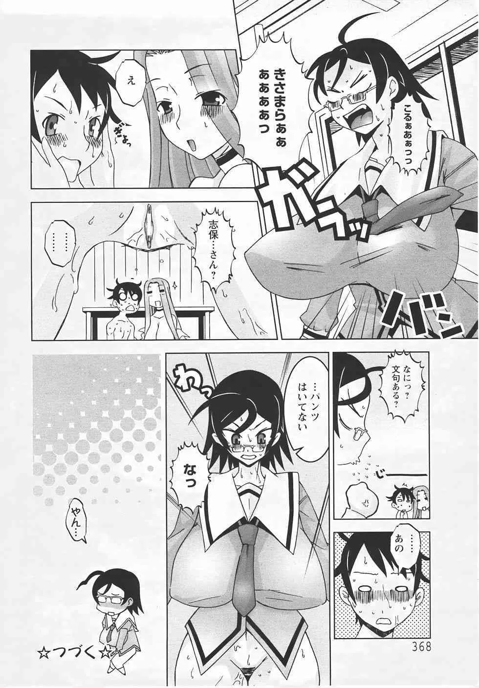 image_364