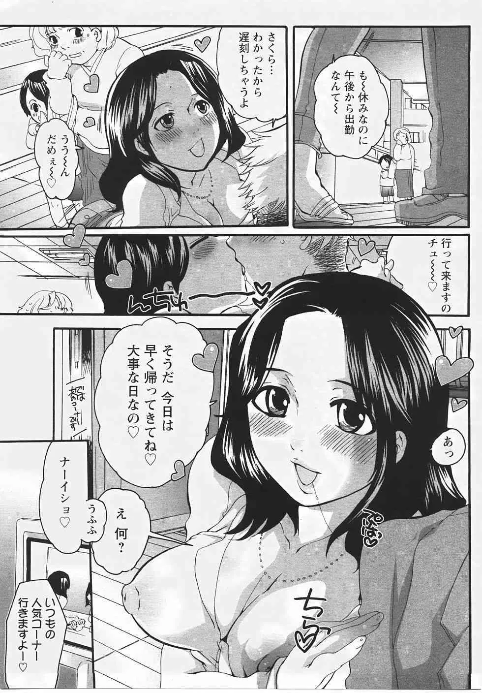 image_365