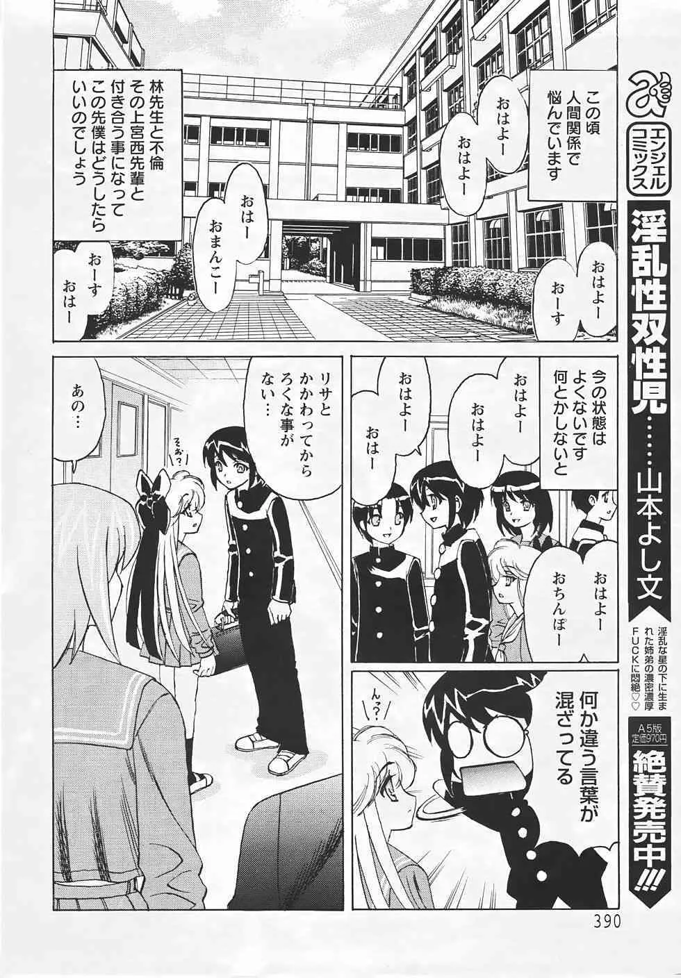 image_386