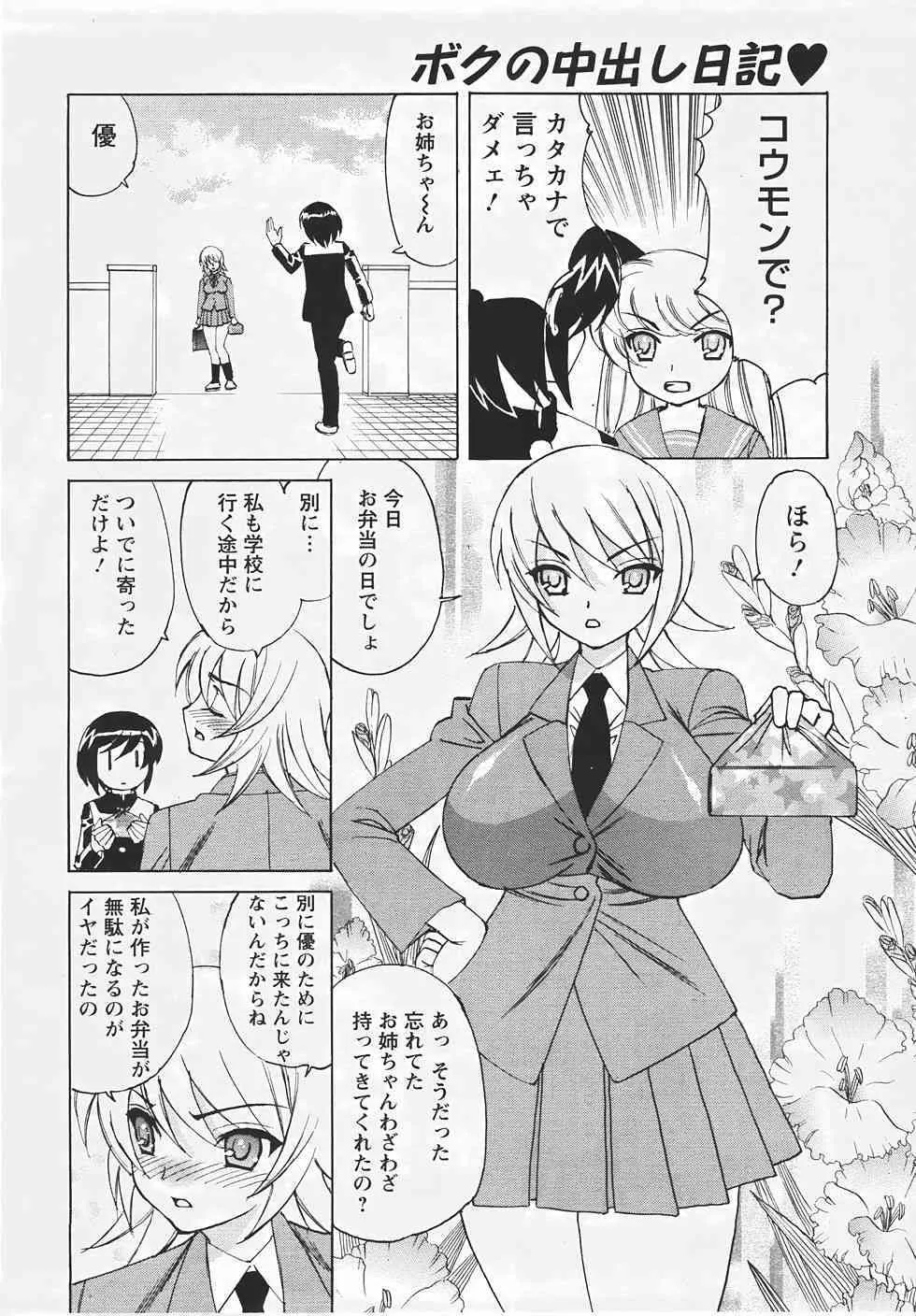 image_390
