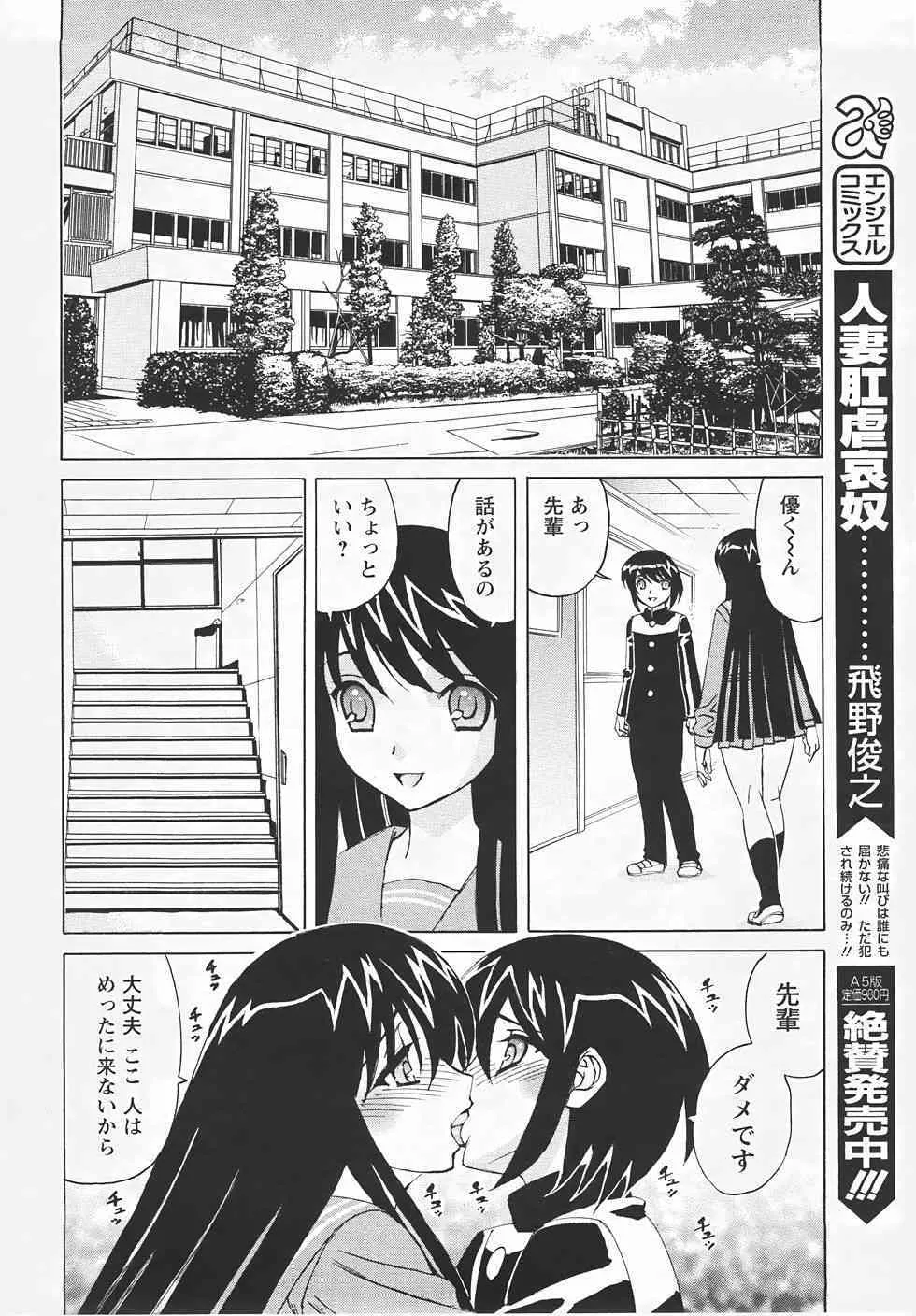 image_392
