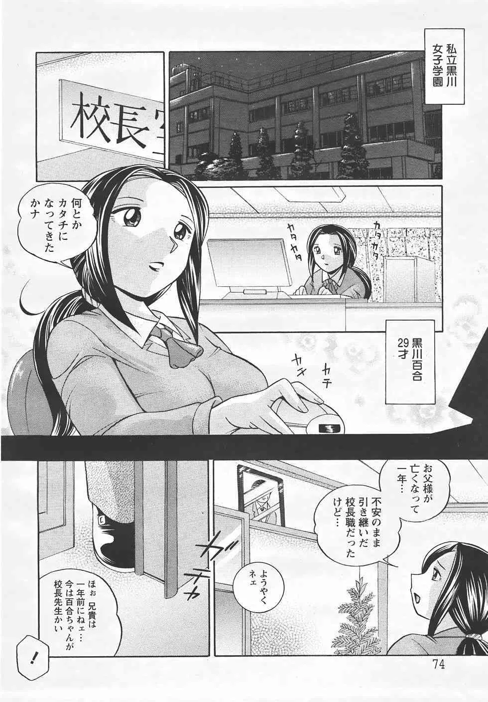 image_70