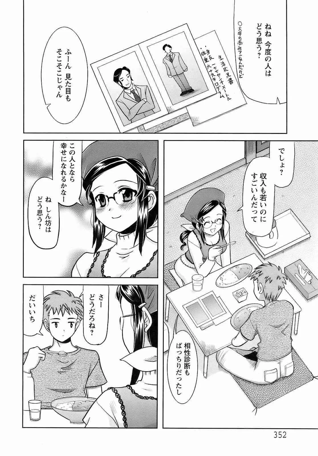 image_347