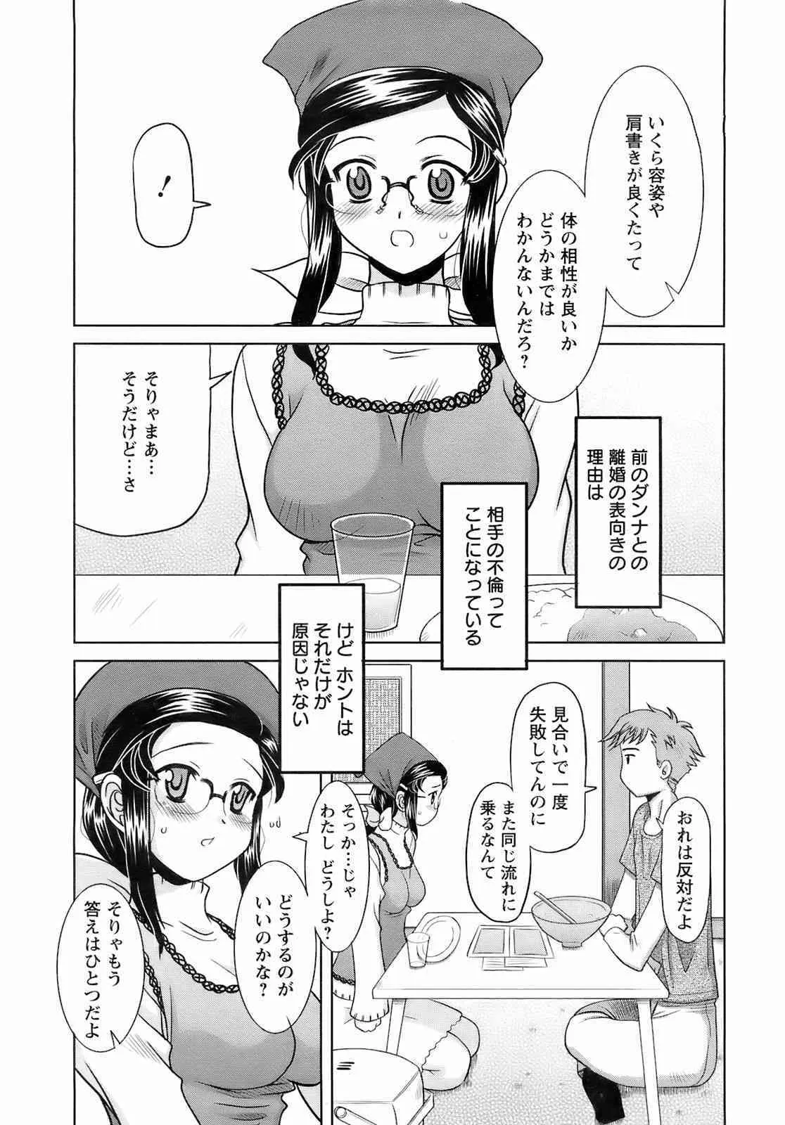 image_348
