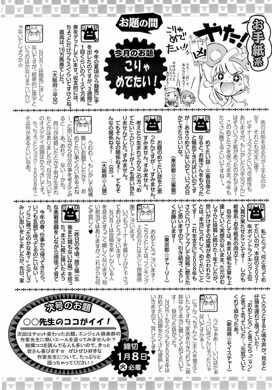 image_421