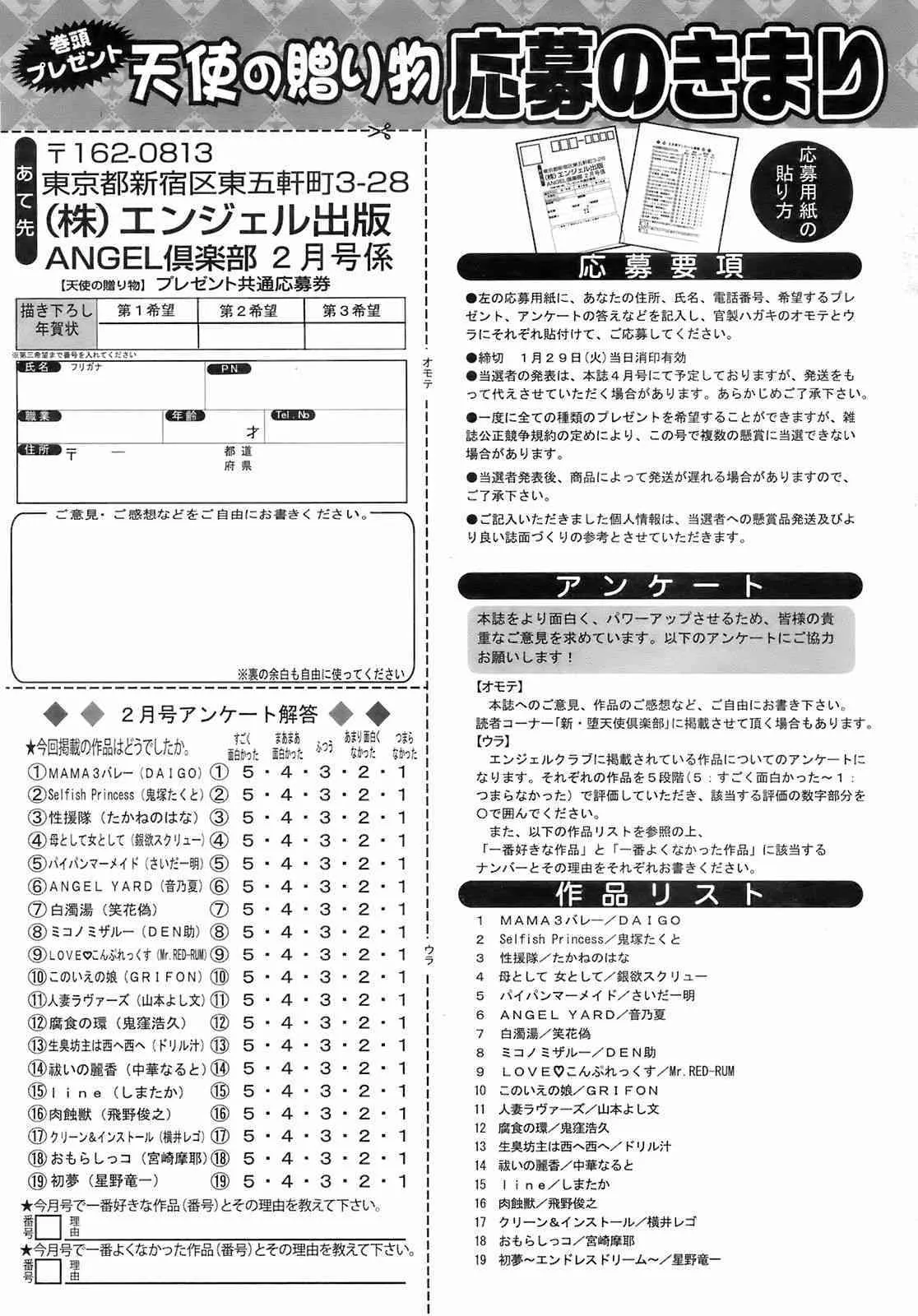 image_424