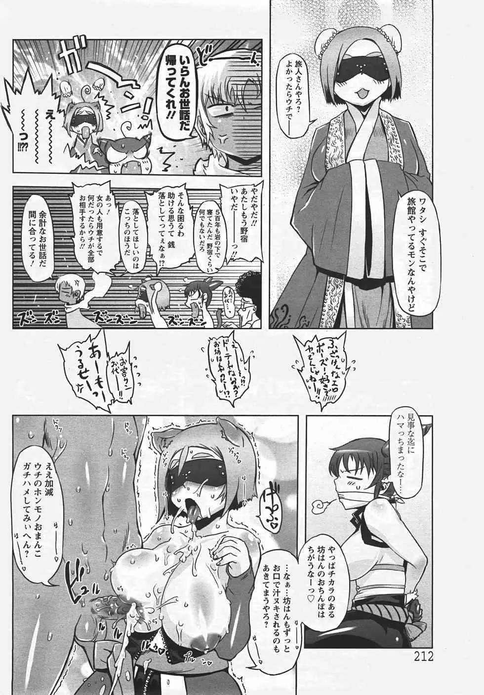 image_208